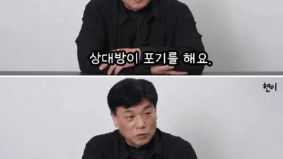 전직 강력반 형사가 말해주는 실전 호신술