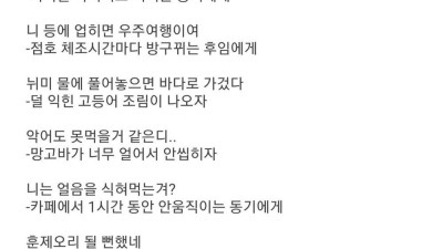 충청도 선임 어록