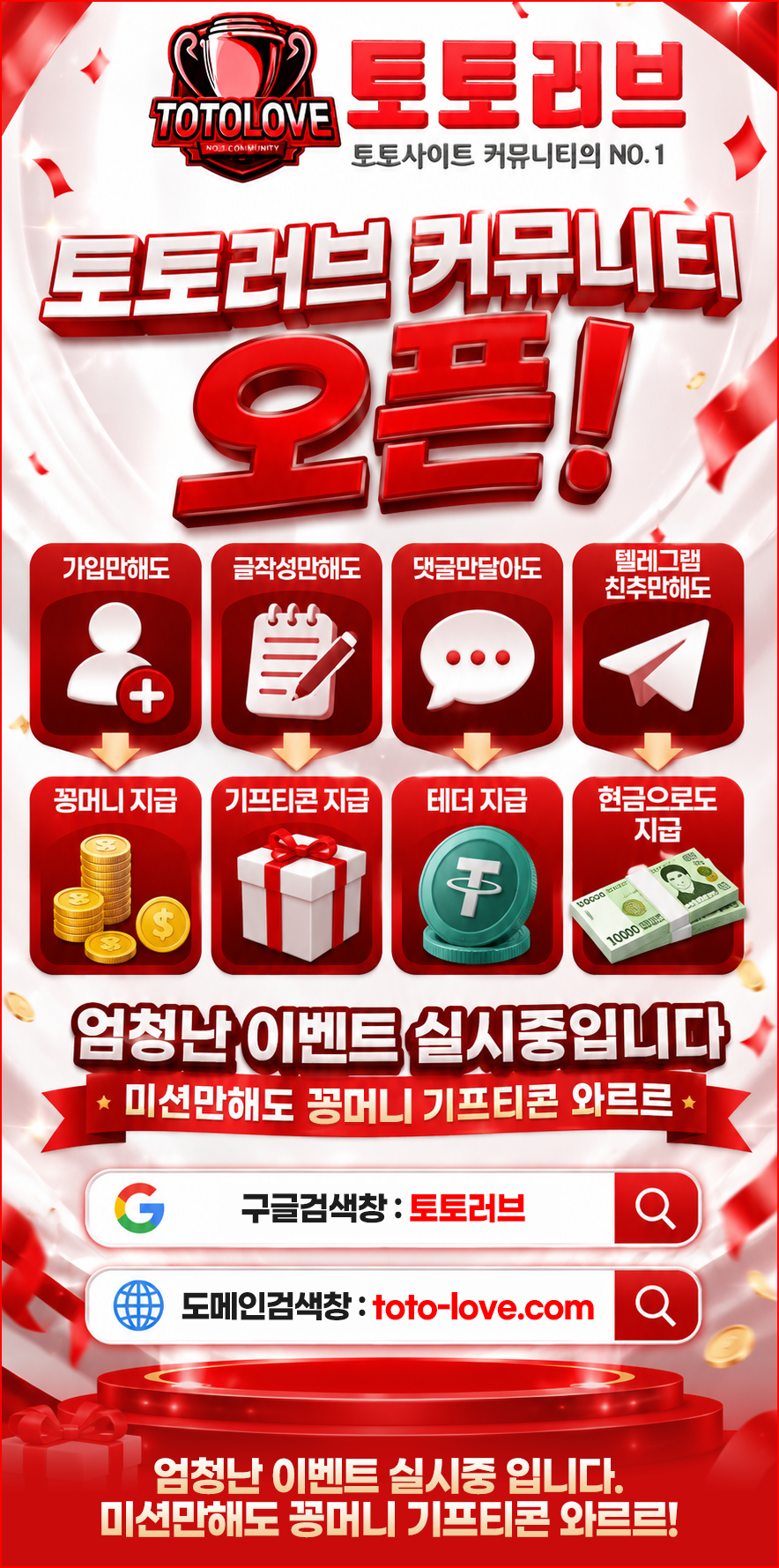 메인 우측 배너