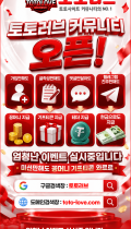 메인 우측 배너