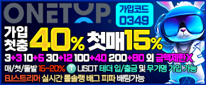 원탑-290x120-0349.jpg