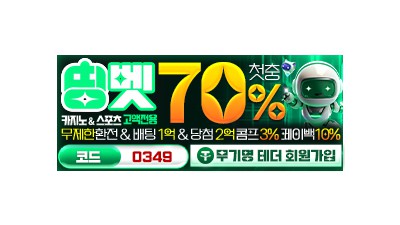 띵벳