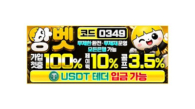 앙벳