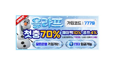 울라프