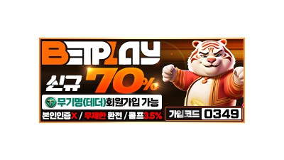 벳플레이